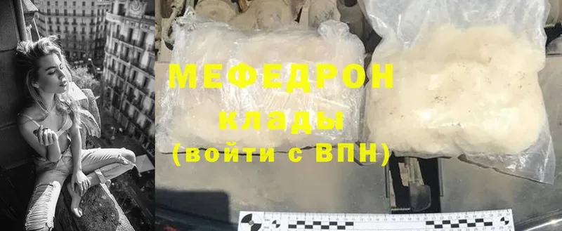 hydra ссылка  Ардатов  МЯУ-МЯУ мука 